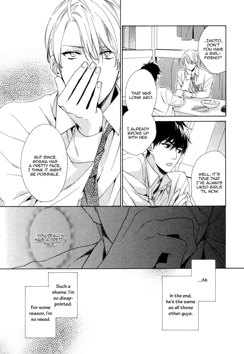 Hitorijime no Jouken Chapter 1 page 24 - Chapter 1