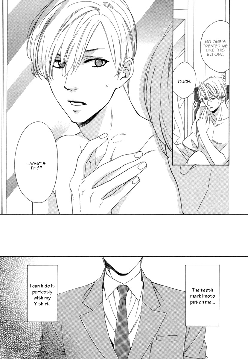 Hitorijime no Jouken Chapter 1 page 32 - Chapter 1
