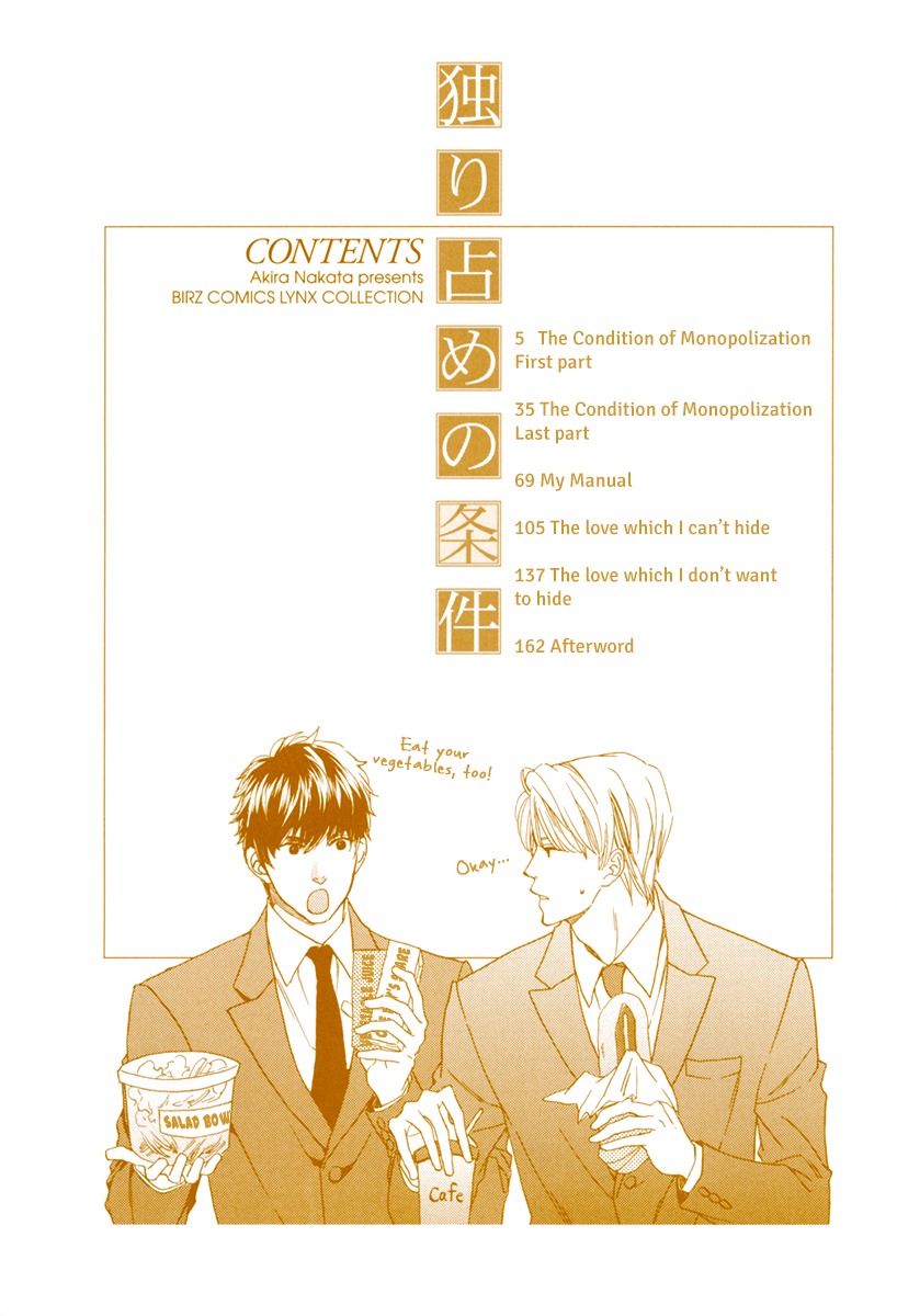 Hitorijime no Jouken Chapter 1 page 9 - Chapter 1