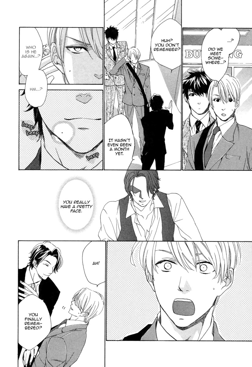 Hitorijime no Jouken Chapter 2 page 17 - Chapter 2