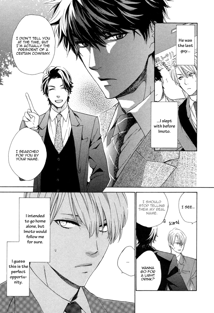Hitorijime no Jouken Chapter 2 page 18 - Chapter 2