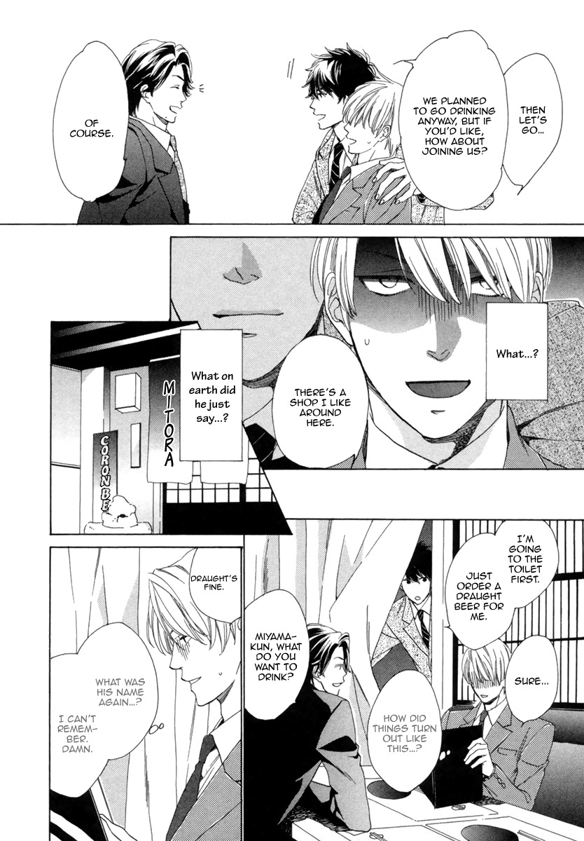 Hitorijime no Jouken Chapter 2 page 19 - Chapter 2