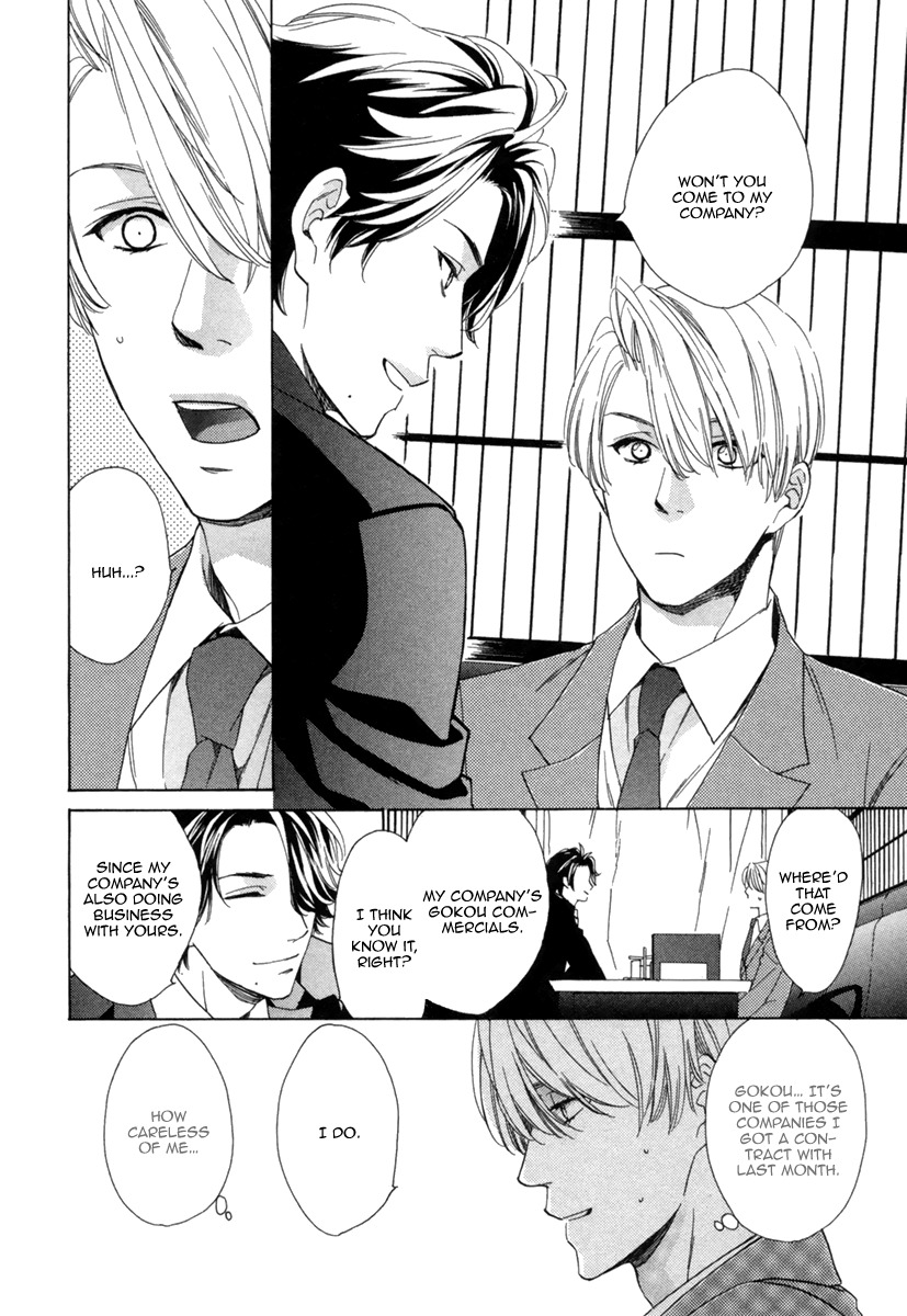 Hitorijime no Jouken Chapter 2 page 21 - Chapter 2