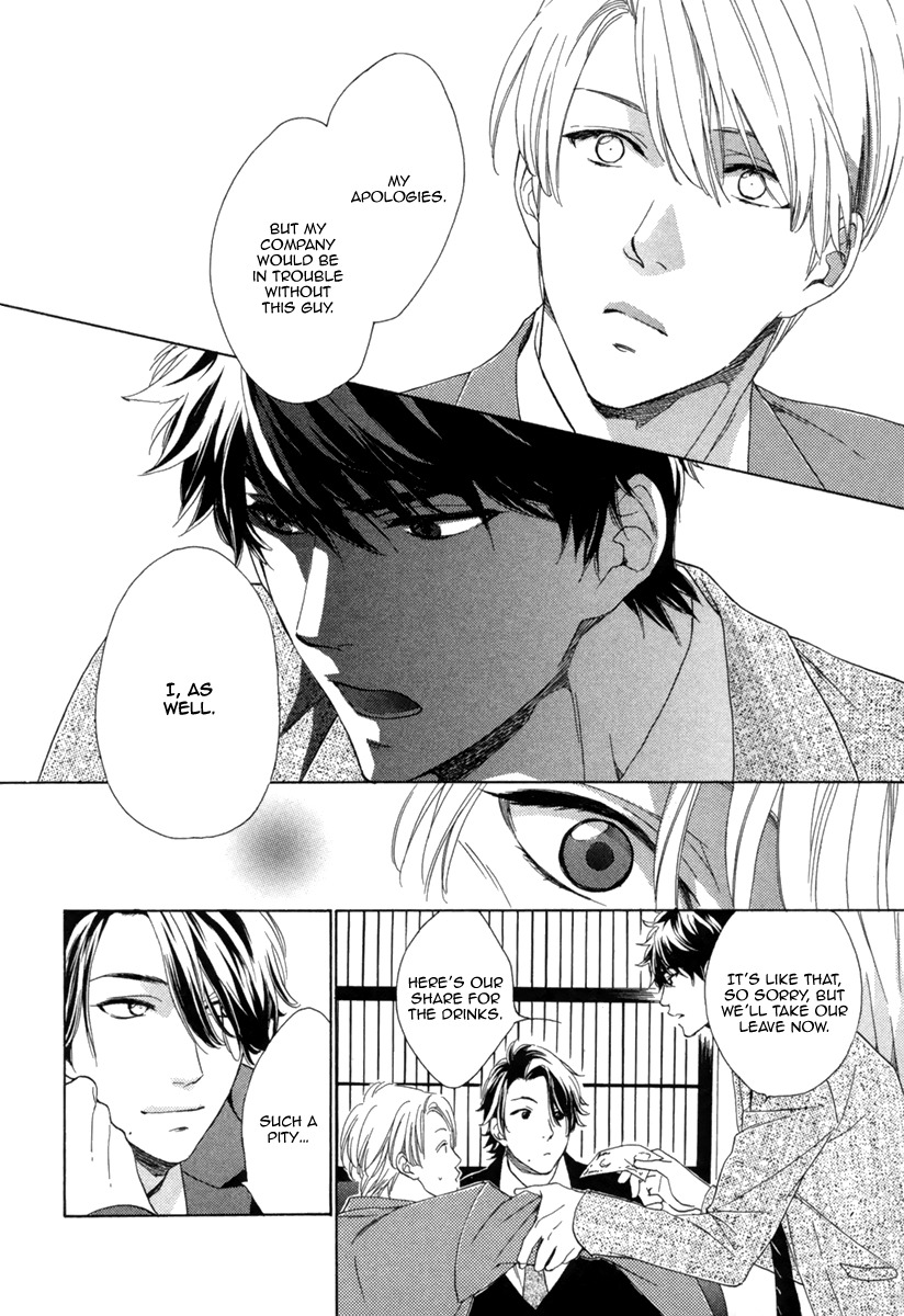 Hitorijime no Jouken Chapter 2 page 25 - Chapter 2