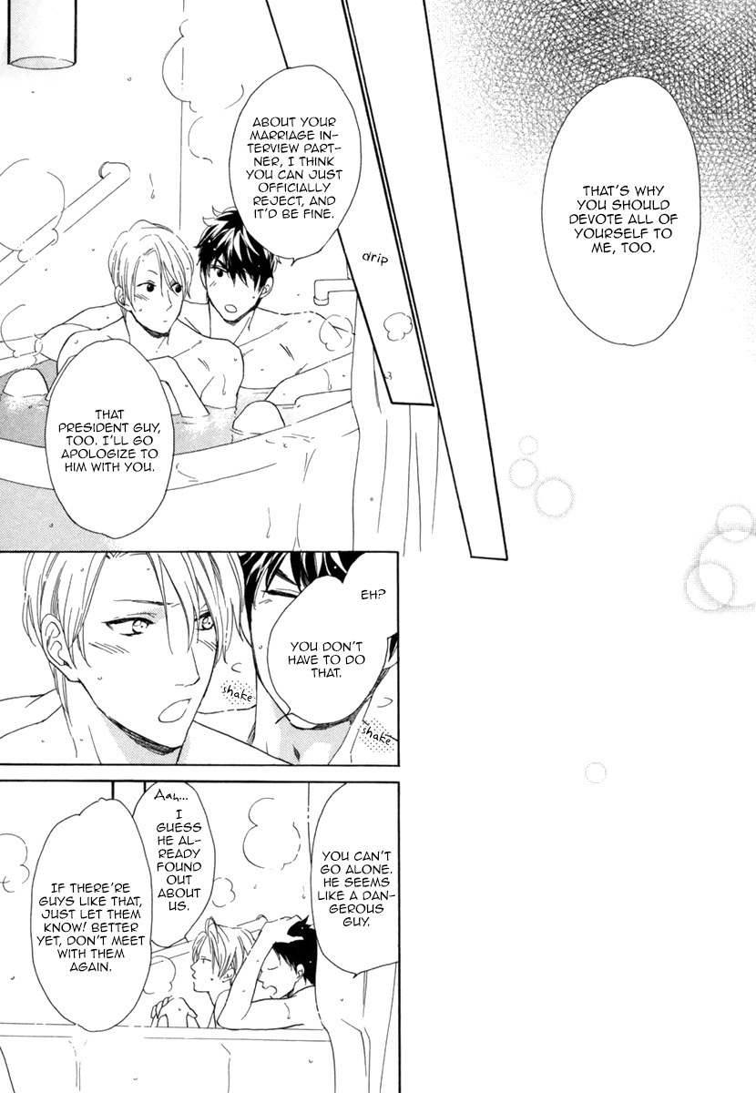 Hitorijime no Jouken Chapter 2 page 36 - Chapter 2