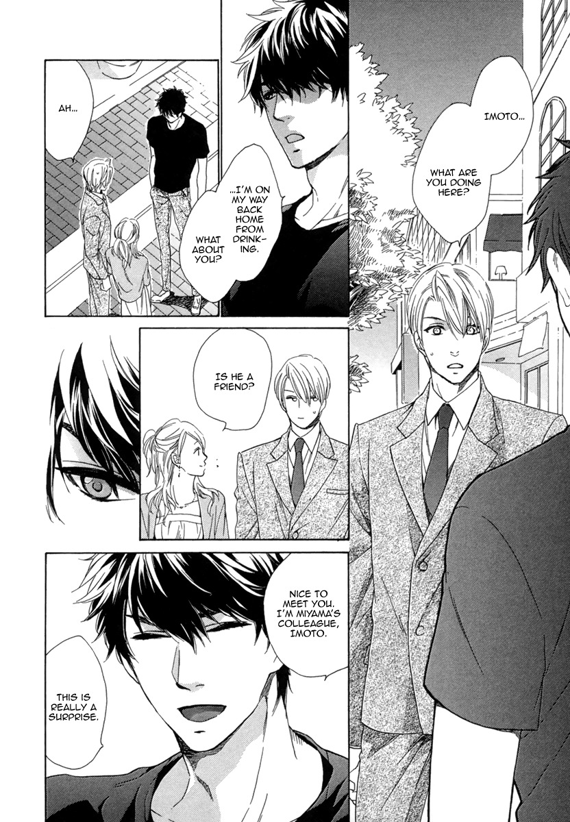 Hitorijime no Jouken Chapter 2 page 5 - Chapter 2