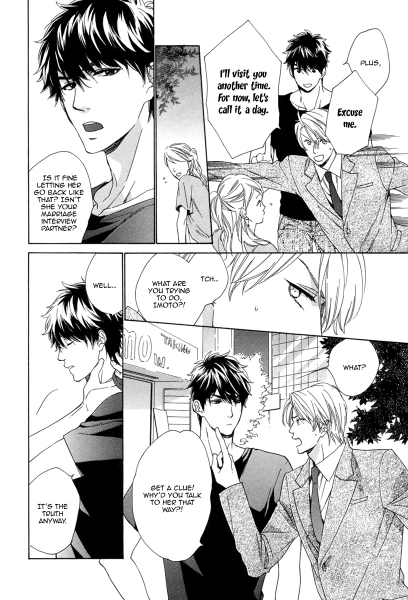 Hitorijime no Jouken Chapter 2 page 7 - Chapter 2