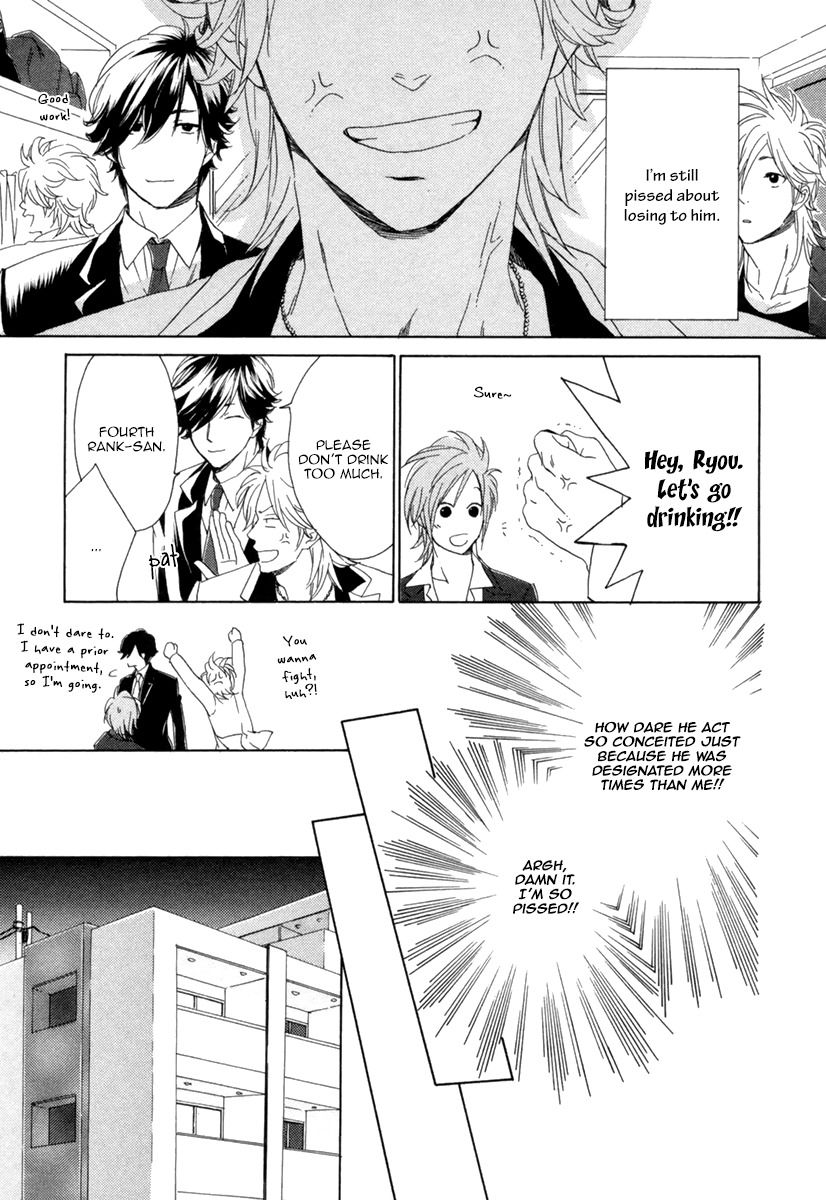Hitorijime no Jouken Chapter 3 page 10 - Chapter 3