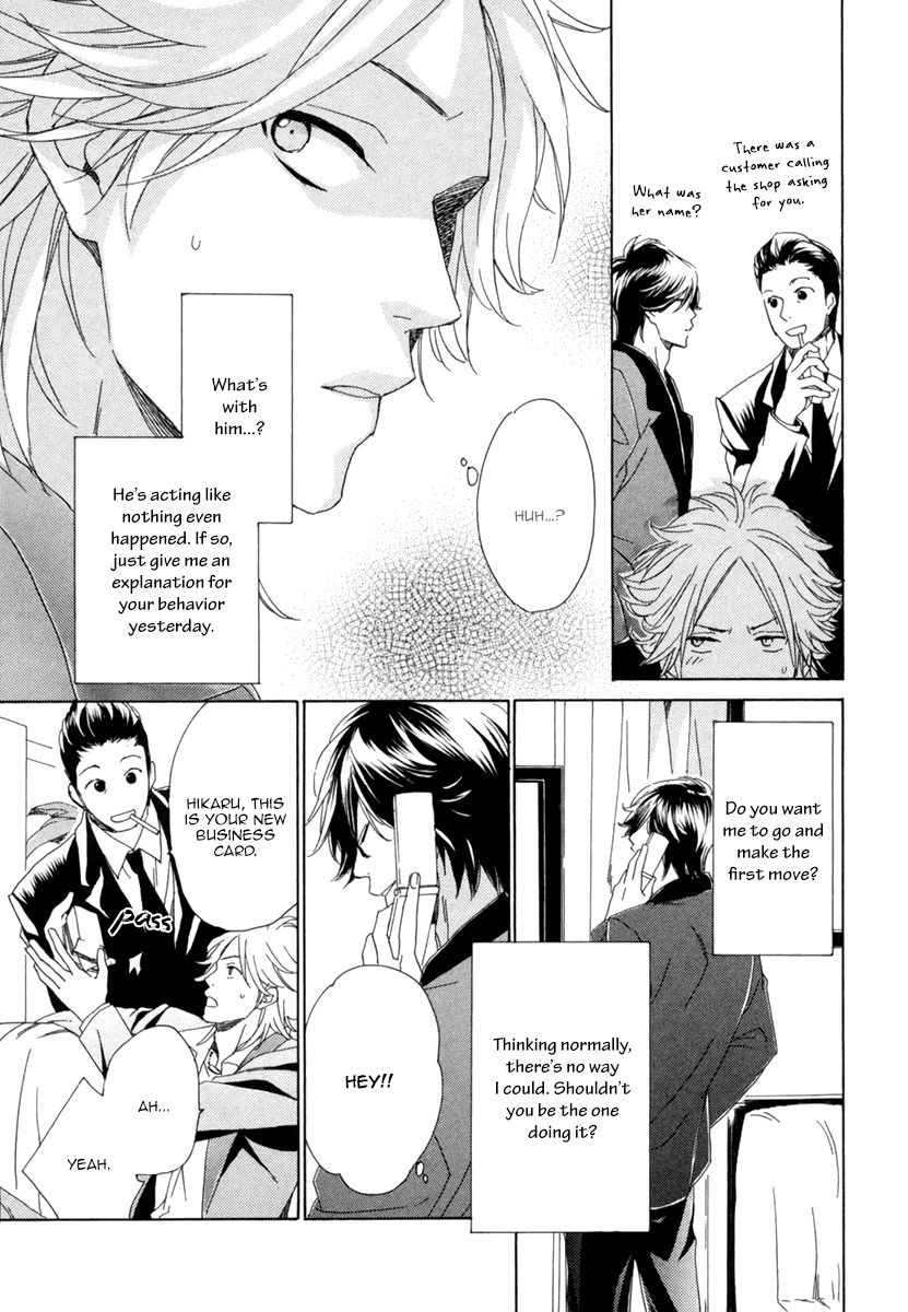 Hitorijime no Jouken Chapter 3 page 18 - Chapter 3