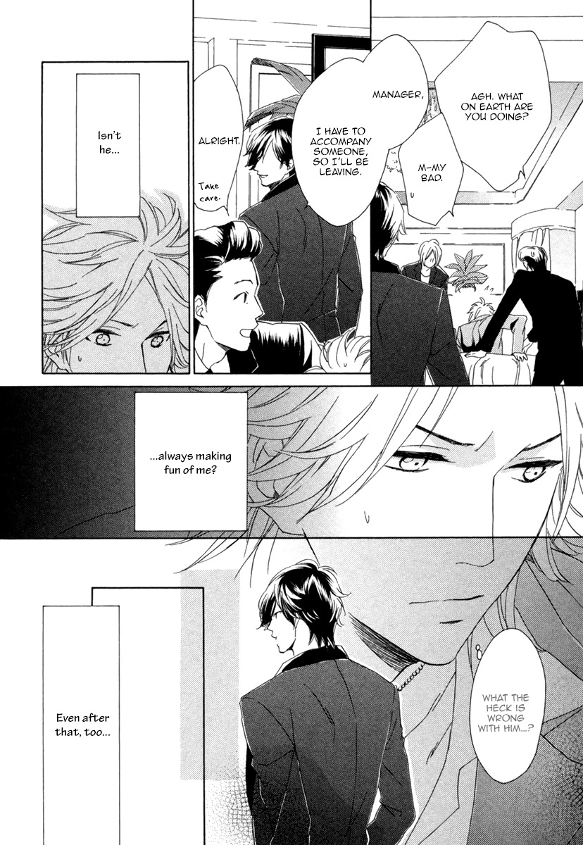 Hitorijime no Jouken Chapter 3 page 19 - Chapter 3