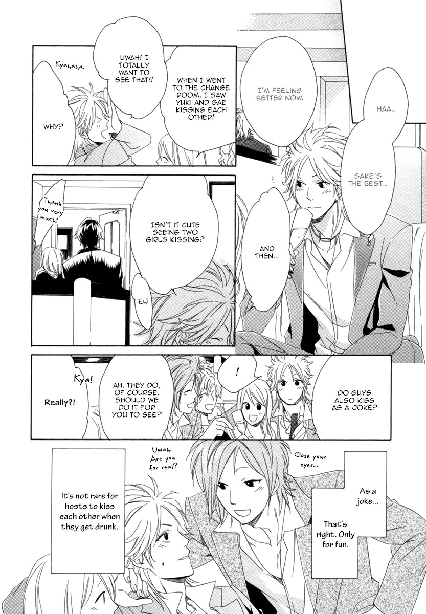 Hitorijime no Jouken Chapter 3 page 21 - Chapter 3