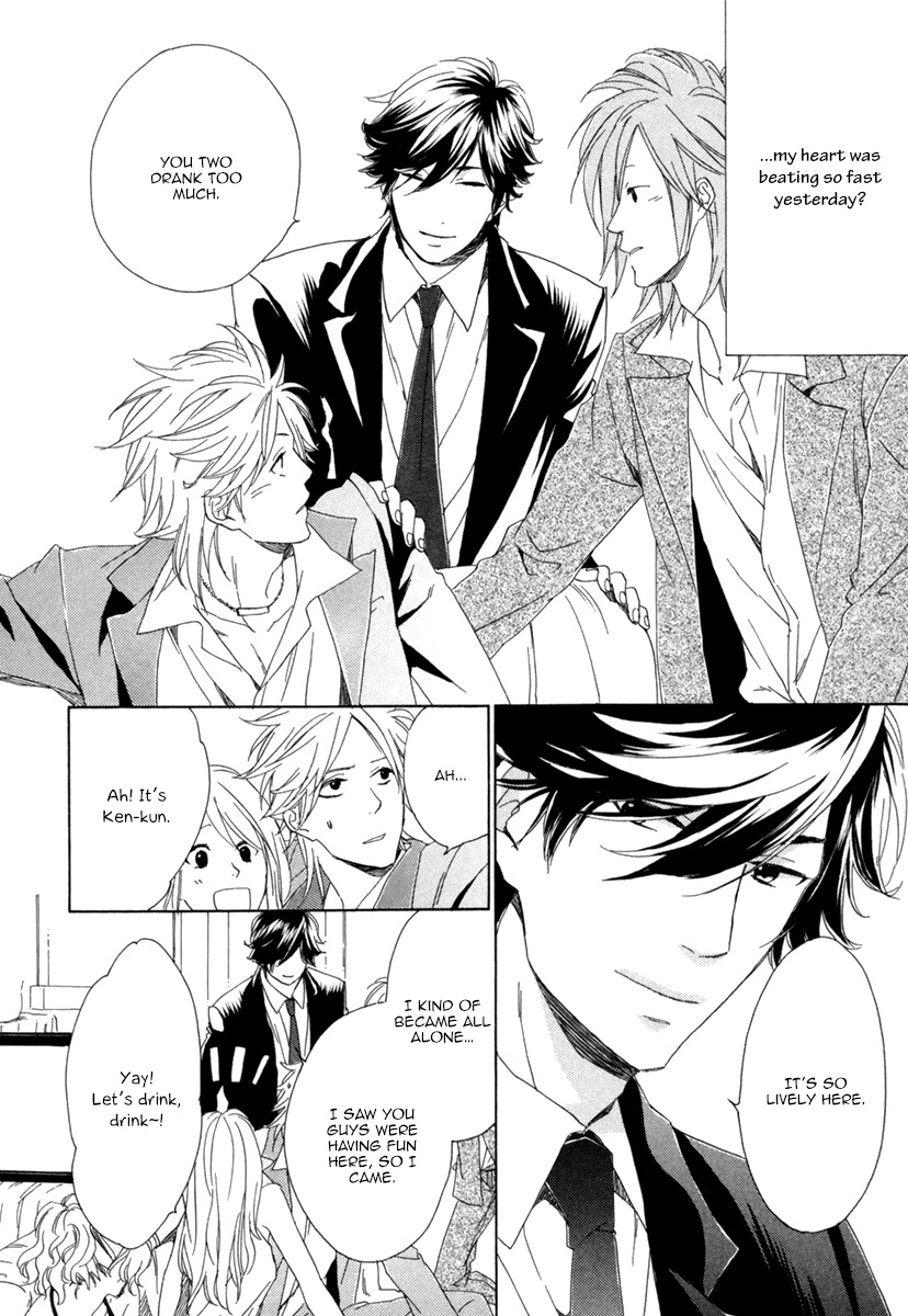 Hitorijime no Jouken Chapter 3 page 23 - Chapter 3