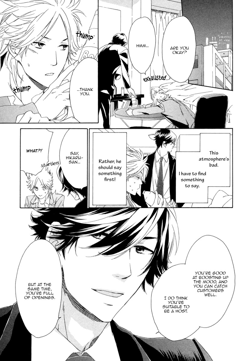 Hitorijime no Jouken Chapter 3 page 26 - Chapter 3