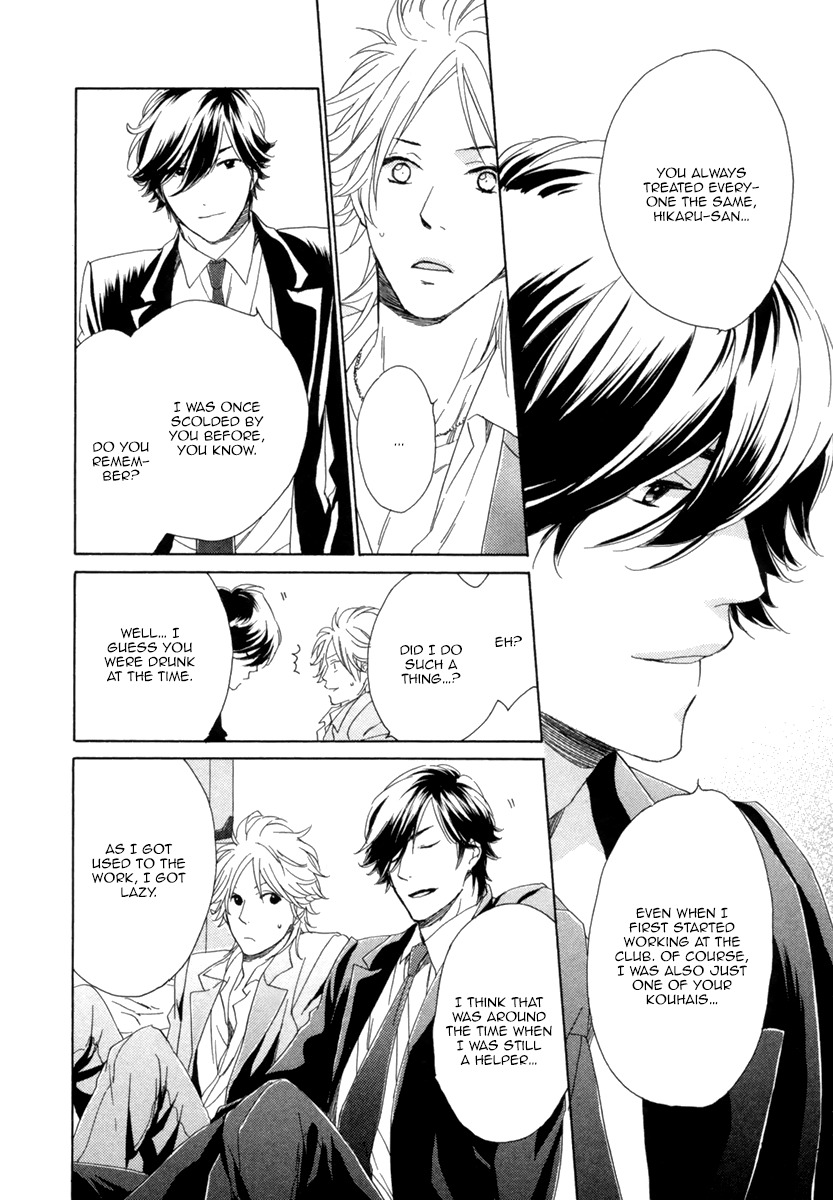 Hitorijime no Jouken Chapter 3 page 29 - Chapter 3