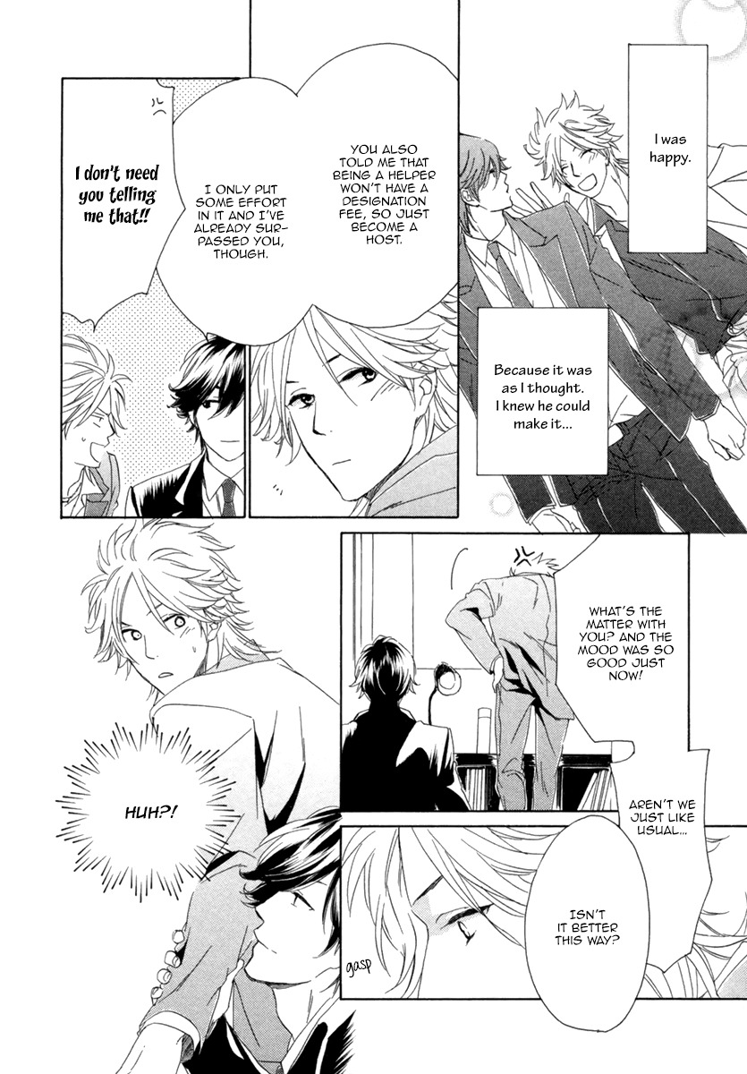 Hitorijime no Jouken Chapter 3 page 31 - Chapter 3