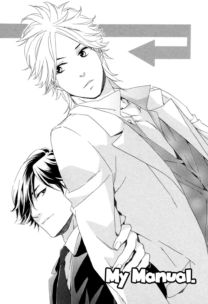 Hitorijime no Jouken Chapter 3 page 4 - Chapter 3