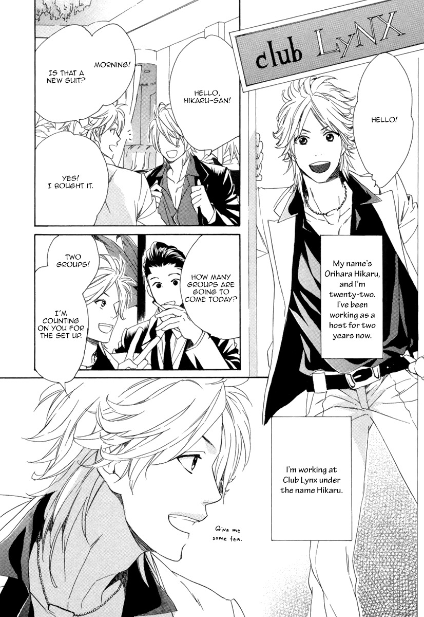 Hitorijime no Jouken Chapter 3 page 5 - Chapter 3