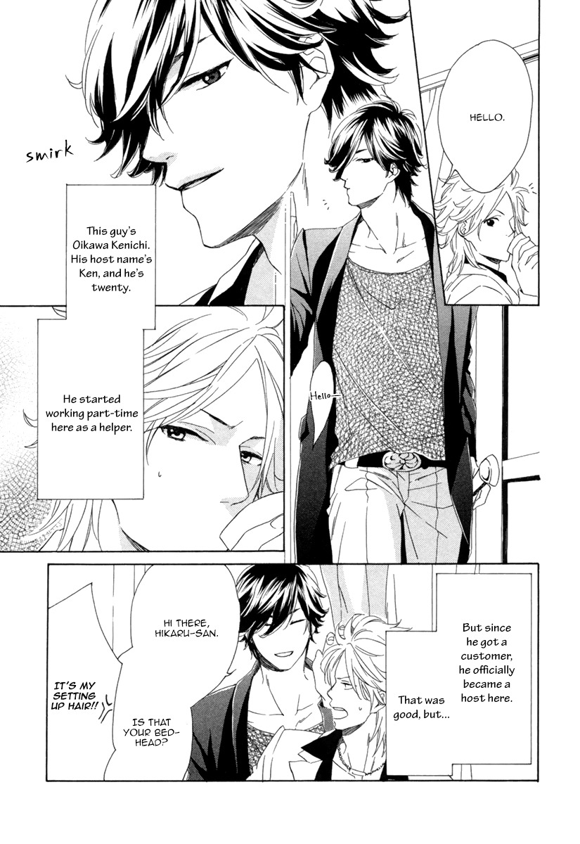 Hitorijime no Jouken Chapter 3 page 6 - Chapter 3