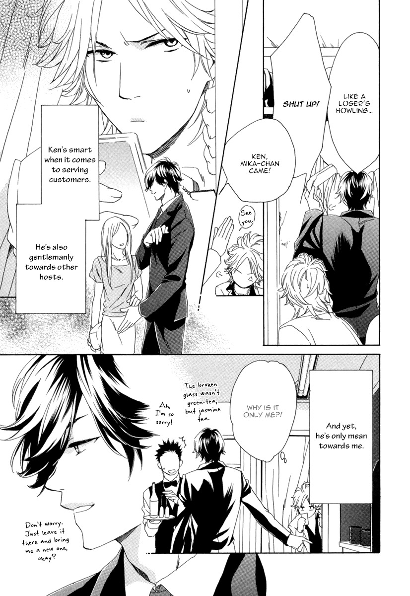 Hitorijime no Jouken Chapter 3 page 8 - Chapter 3