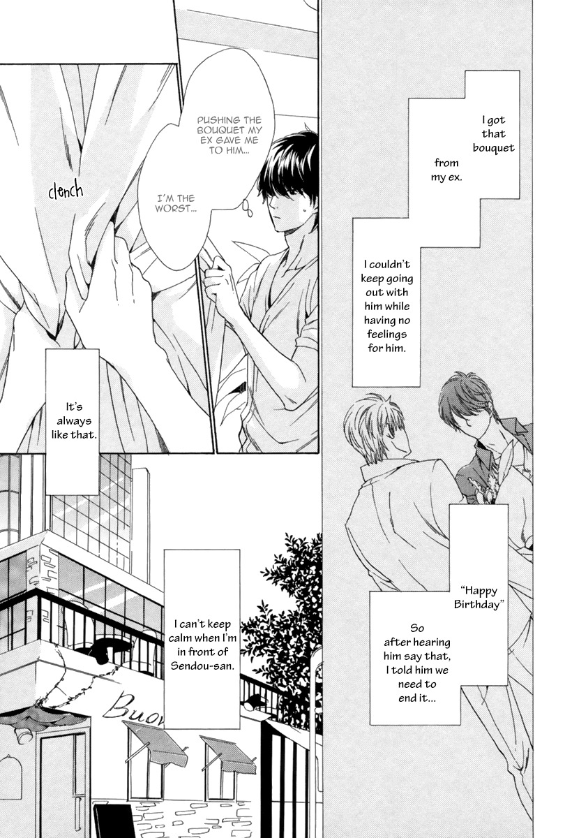 Hitorijime no Jouken Chapter 4 page 10 - Chapter 4