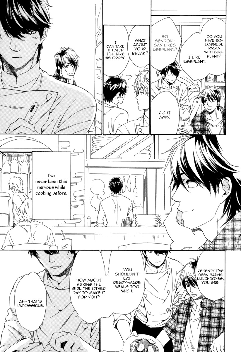Hitorijime no Jouken Chapter 4 page 12 - Chapter 4
