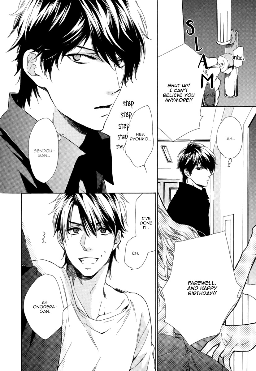 Hitorijime no Jouken Chapter 4 page 5 - Chapter 4