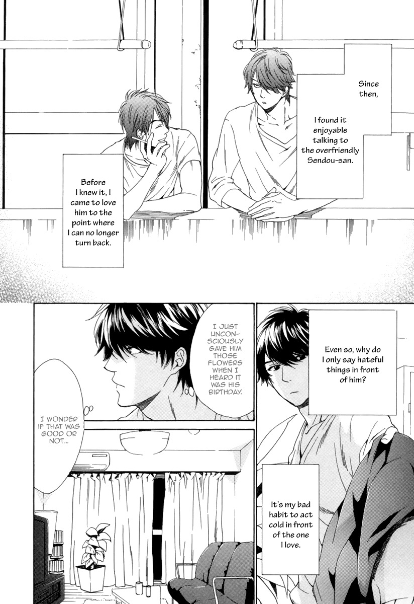 Hitorijime no Jouken Chapter 4 page 9 - Chapter 4
