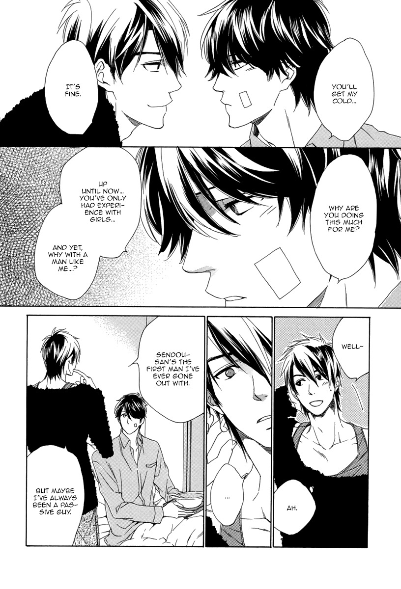 Hitorijime no Jouken Chapter 5 page 17 - Chapter 5
