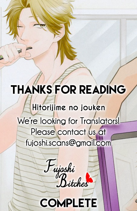Hitorijime no Jouken Chapter 5 page 33 - Chapter 5