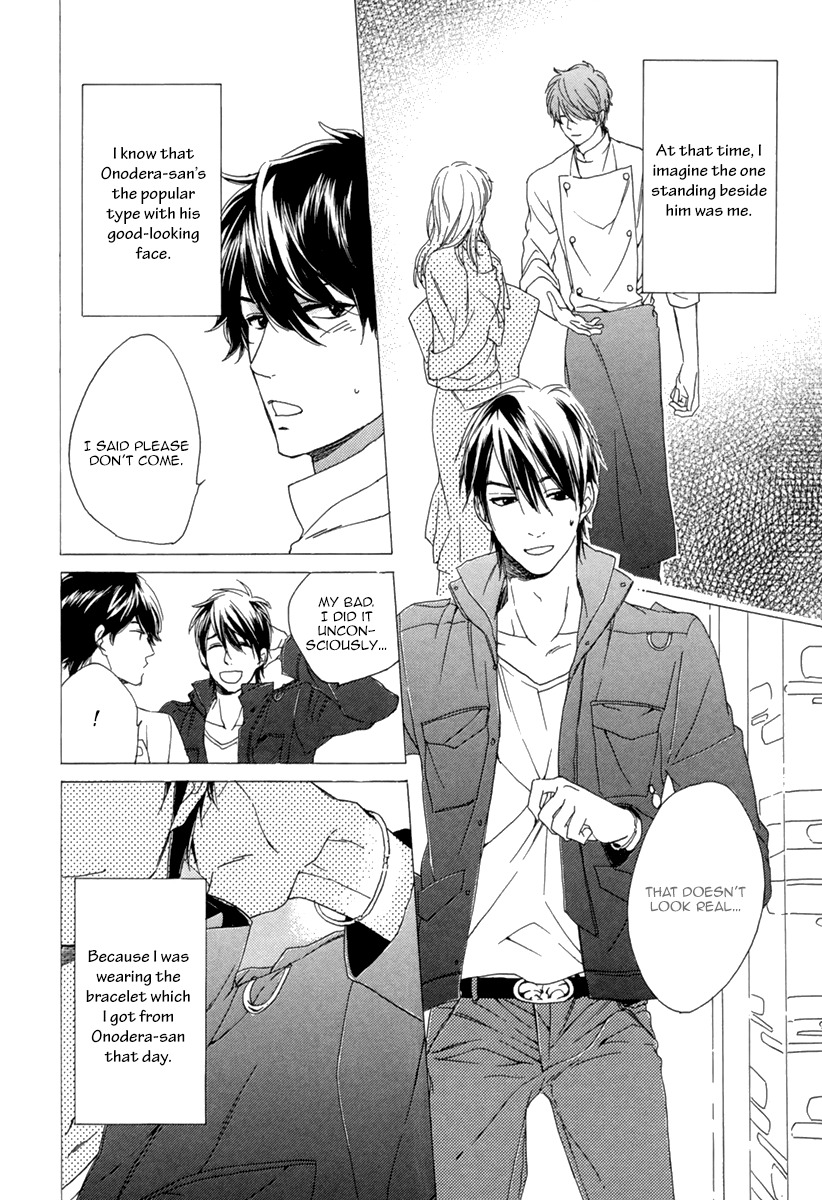Hitorijime no Jouken Chapter 5 page 7 - Chapter 5