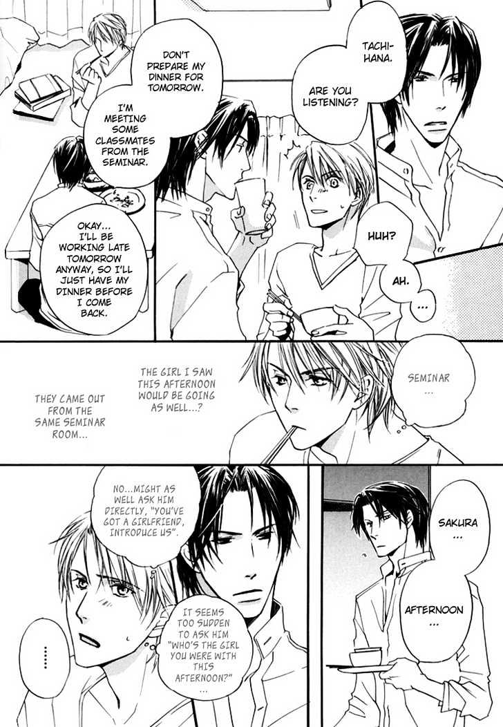 Hitorijime Theory Chapter 1 page 13 - Chapter 1 : Theory of Monopoly