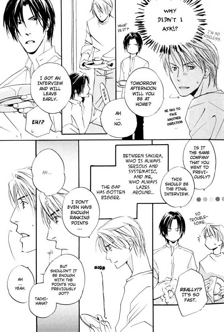 Hitorijime Theory Chapter 1 page 14 - Chapter 1 : Theory of Monopoly