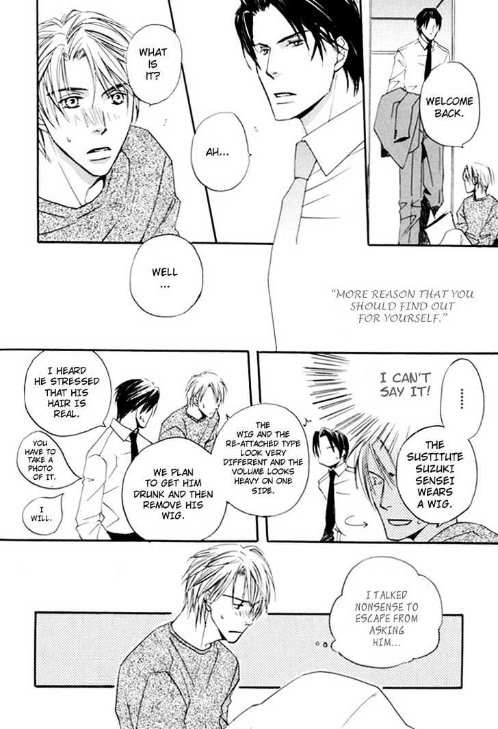 Hitorijime Theory Chapter 1 page 19 - Chapter 1 : Theory of Monopoly