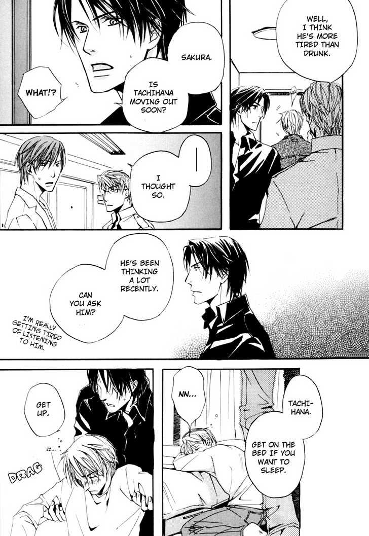 Hitorijime Theory Chapter 1 page 24 - Chapter 1 : Theory of Monopoly