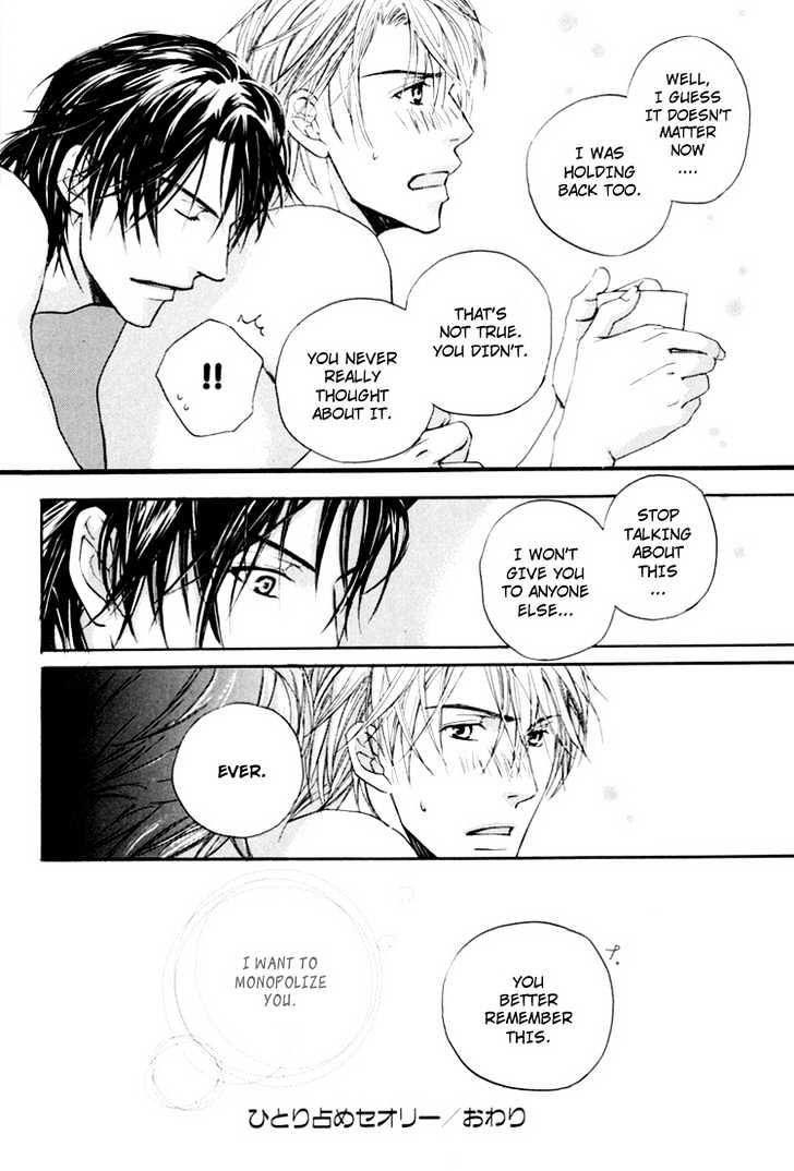 Hitorijime Theory Chapter 1 page 41 - Chapter 1 : Theory of Monopoly
