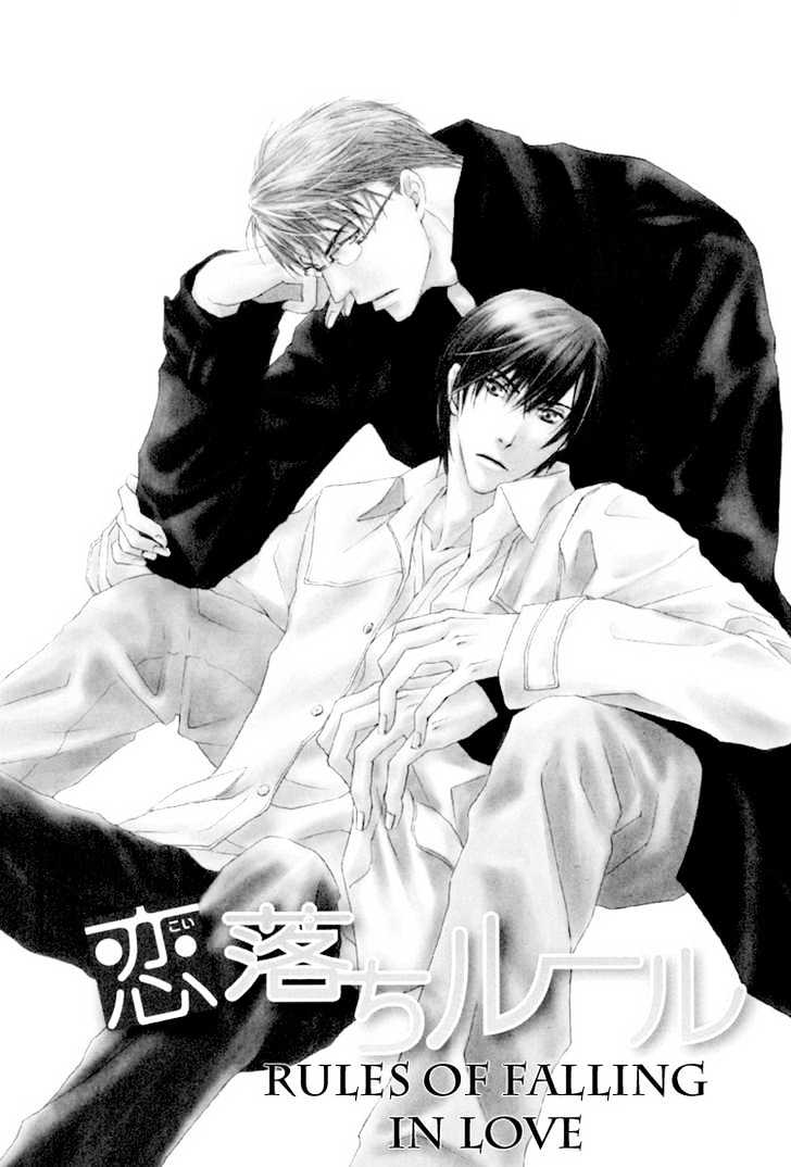 Hitorijime Theory Chapter 2 page 8 - Chapter 2 : Rules of Falling in Love