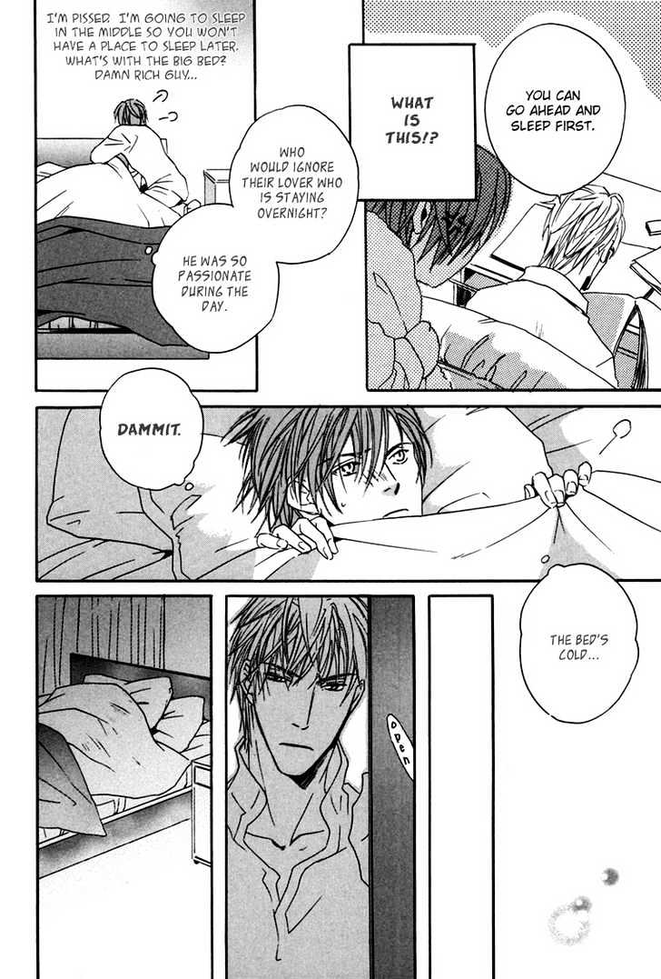 Hitorijime Theory Chapter 3 page 16 - Chapter 3 : Rules of Engagement