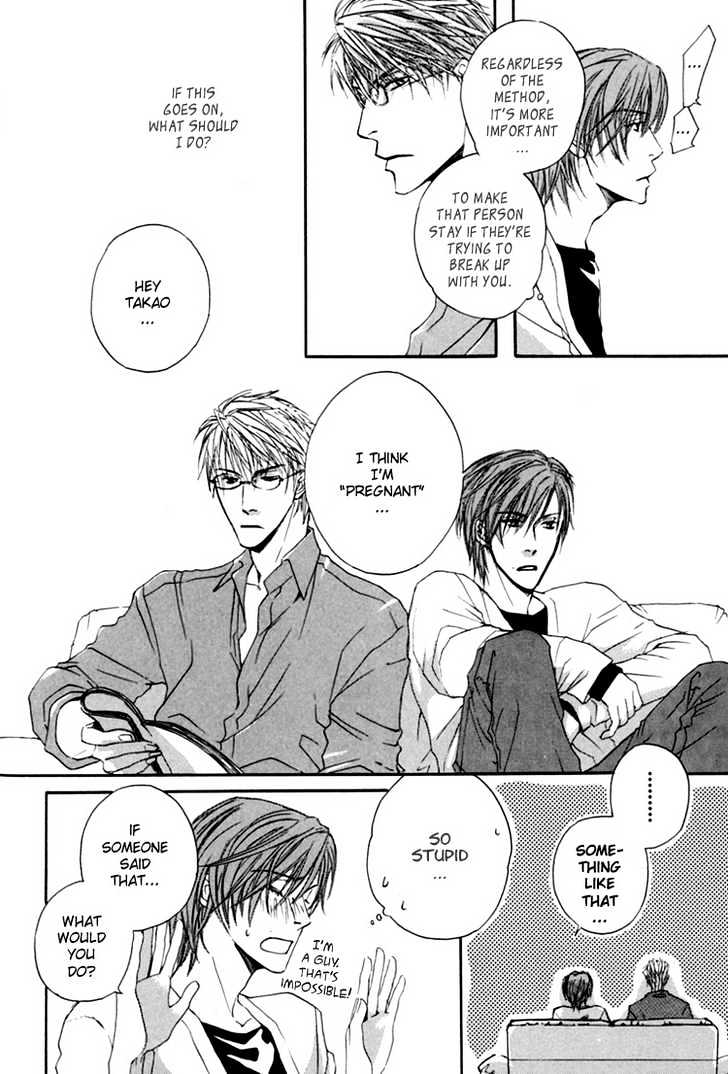Hitorijime Theory Chapter 3 page 28 - Chapter 3 : Rules of Engagement