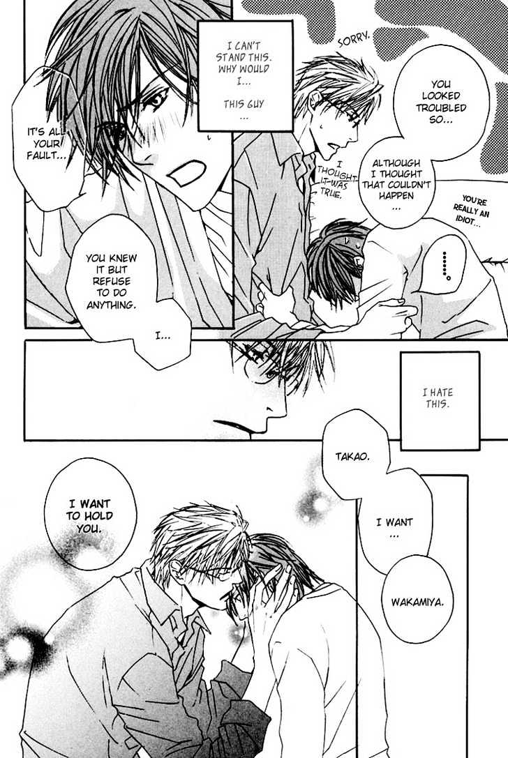 Hitorijime Theory Chapter 3 page 32 - Chapter 3 : Rules of Engagement