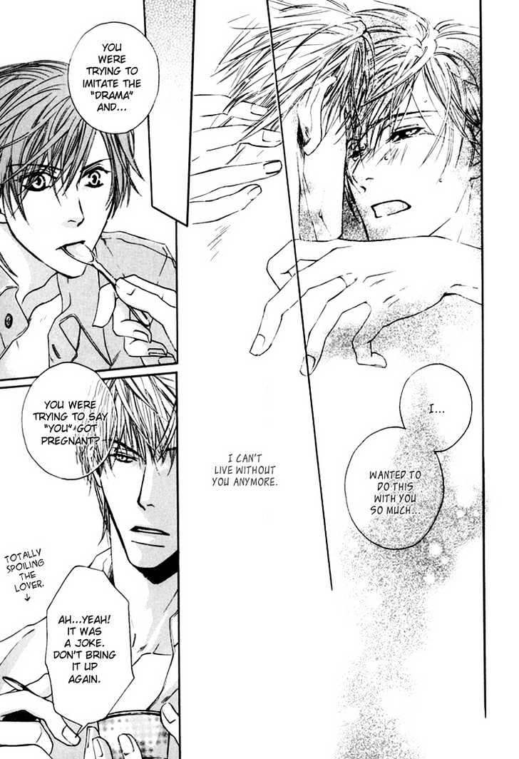 Hitorijime Theory Chapter 3 page 39 - Chapter 3 : Rules of Engagement