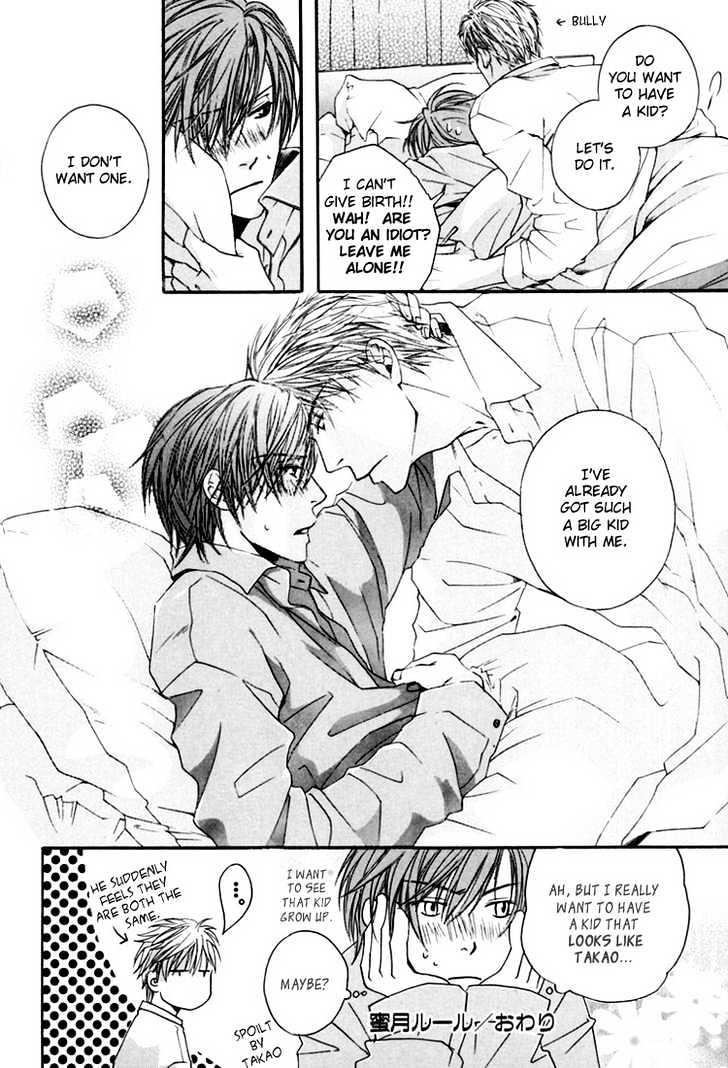 Hitorijime Theory Chapter 3 page 40 - Chapter 3 : Rules of Engagement