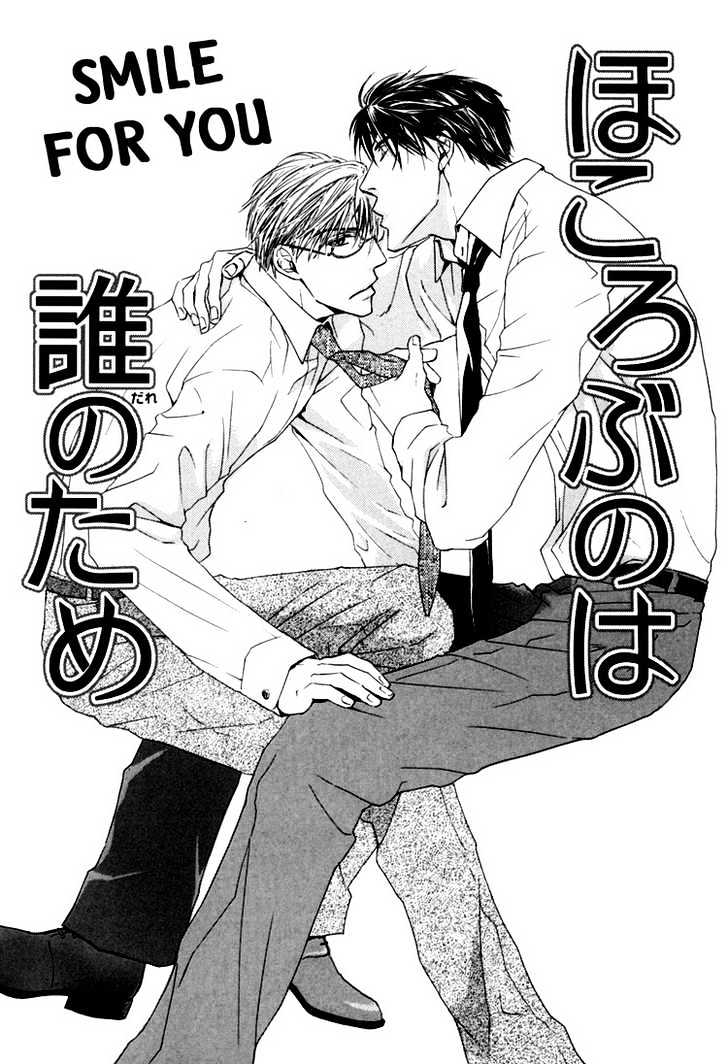 Hitorijime Theory Chapter 5 page 10 - Chapter 5 : Smile for You