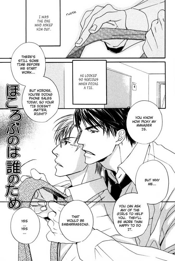 Hitorijime Theory Chapter 5 page 8 - Chapter 5 : Smile for You