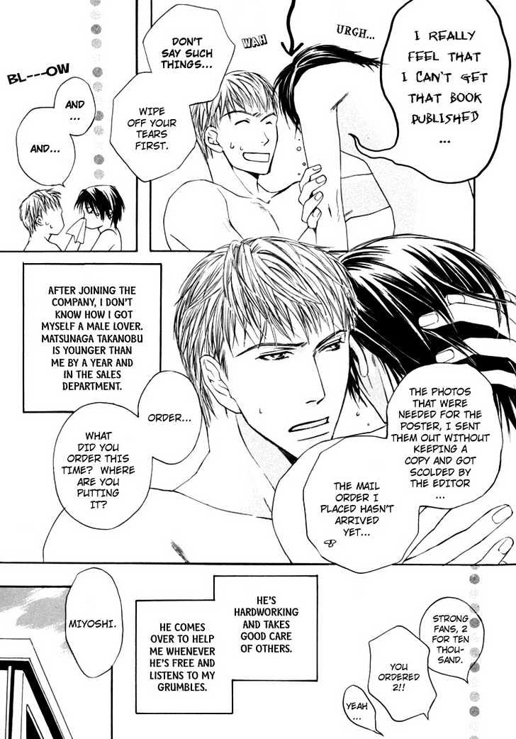 Hitorijime Theory Chapter 6 page 10 - Chapter 6 : Thank You for Taking Care of Me