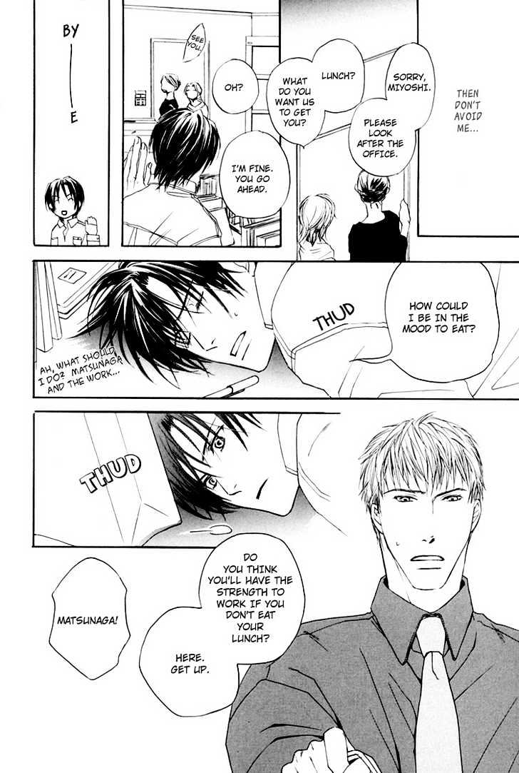 Hitorijime Theory Chapter 6 page 15 - Chapter 6 : Thank You for Taking Care of Me