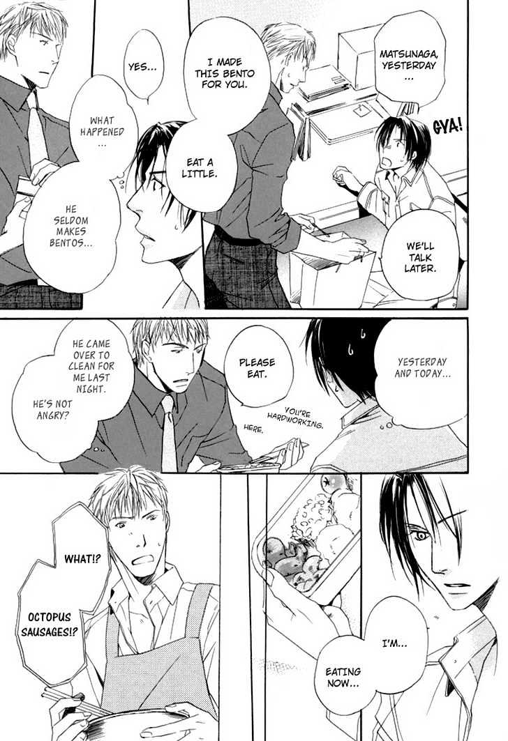 Hitorijime Theory Chapter 6 page 16 - Chapter 6 : Thank You for Taking Care of Me