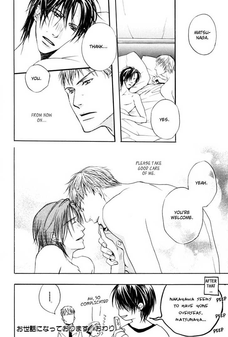 Hitorijime Theory Chapter 6 page 23 - Chapter 6 : Thank You for Taking Care of Me