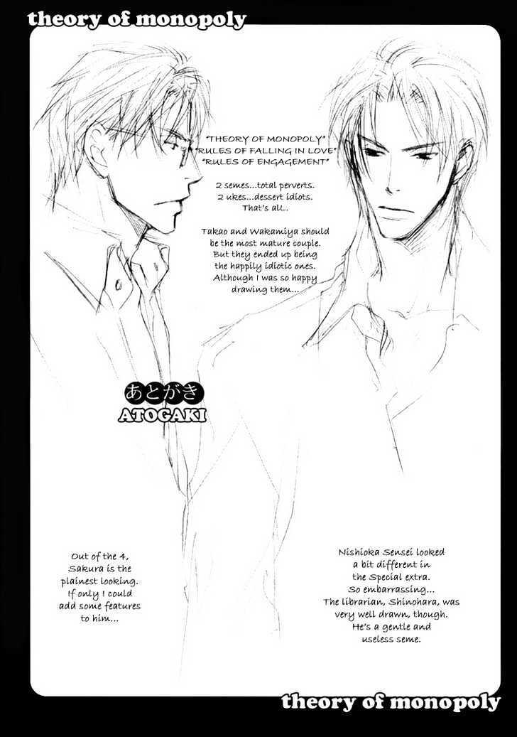 Hitorijime Theory Chapter 6 page 24 - Chapter 6 : Thank You for Taking Care of Me