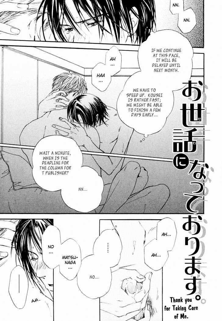 Hitorijime Theory Chapter 6 page 8 - Chapter 6 : Thank You for Taking Care of Me