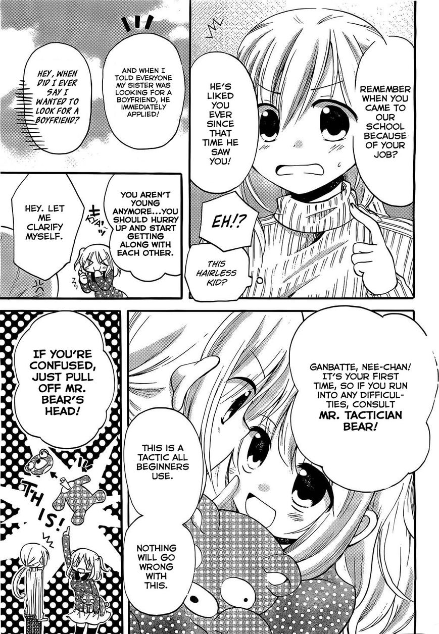 Hitorimi Haduki-san to. Chapter 1 page 12 - Chapter 1 : Version 2